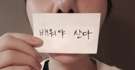 나를 다시 살게 해준 '이 방법', 감사하며 살겠습니다. (6개월 기록)